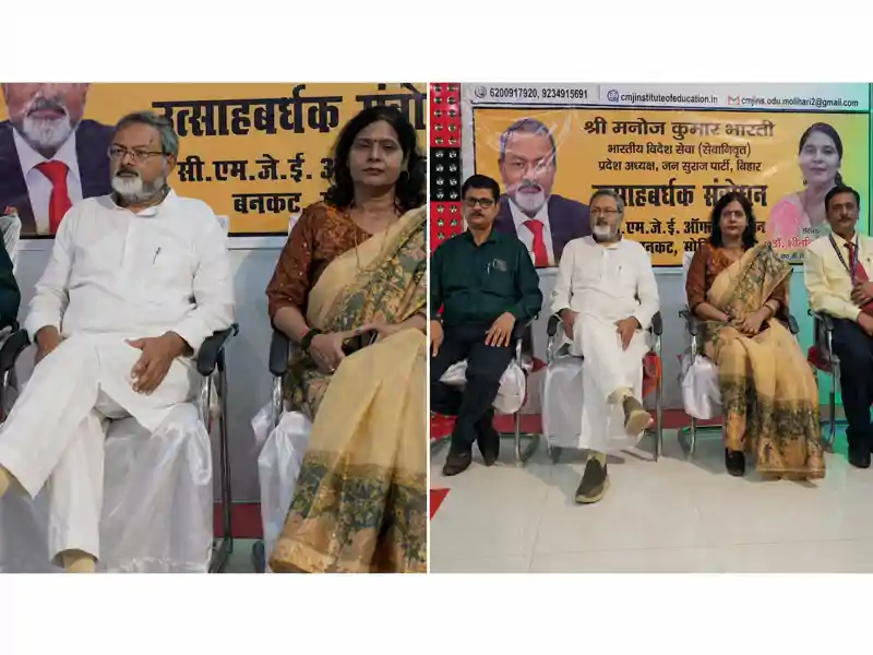 मोतिहारी पहुंचे जन सुराज प्रदेश अध्यक्ष, MLC चुनाव को लेकर बड़ा ऐलान, तेजस्वी के मार्च पर क्या बोले? मोतिहारी पहुंचे जन सुराज प्रदेश अध्यक्ष, MLC चुनाव को लेकर बड़ा ऐलान, तेजस्वी के मार्च पर क्या बोले?