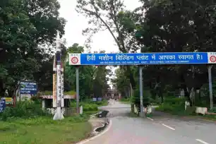 HEC के पुनरुद्धार पर बड़ा मंथन, संसद की टीम करेगी तीनों प्लांट का निरीक्षण