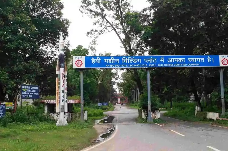 HEC के पुनरुद्धार पर बड़ा मंथन, संसद की टीम करेगी तीनों प्लांट का निरीक्षण