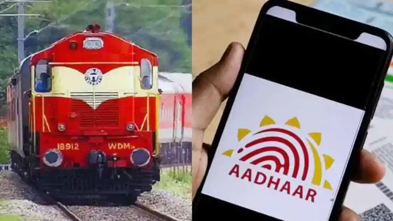ऑनलाइन रेलवे टिकट बुकिंग में बड़ा बदलाव, आधार-लिंक्ड IRCTC अकाउंट अनिवार्य ऑनलाइन रेलवे टिकट बुकिंग में बड़ा बदलाव, आधार-लिंक्ड IRCTC अकाउंट अनिवार्य