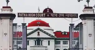 Patna High Court का बड़ा एक्शन: 42 विधायकों को नोटिस, चुनावी हलफनामे और अनियमितता पर मांगा जवाब