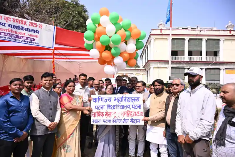 Patna University के वाणिज्य महाविद्यालय में वार्षिक खेल-कूद समारोह का शुभारंभ, इंडोर-आउटडोर स्टेडियम का उठा मुद्दा Patna University