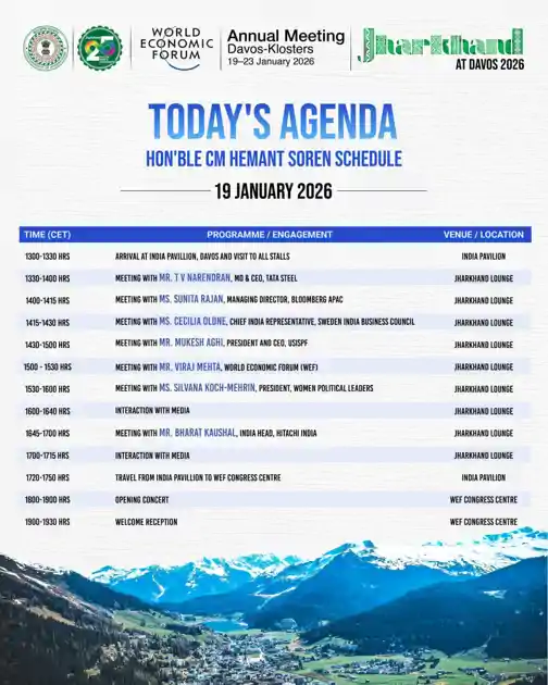 सुनियोजित वार्ताओं के साथ WEF में अपनी भागीदारी का शुभारंभ करेगा झारखंड 