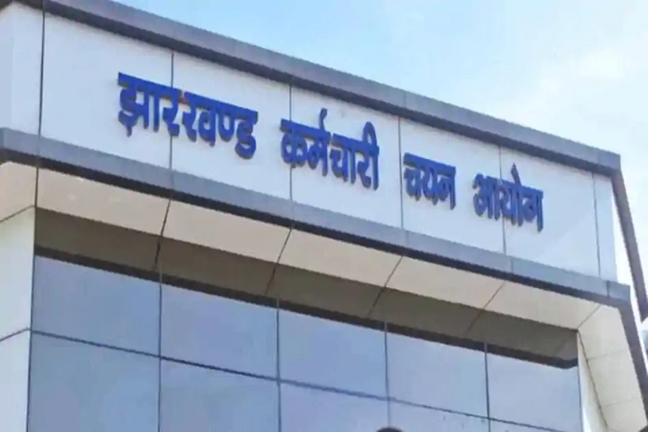 आचार्य संयुक्त प्रतियोगिता परीक्षा 2025 का पेपर-II शेड्यूल जारी, 19 से 22 जनवरी तक दो पालियों में होगी परीक्षा