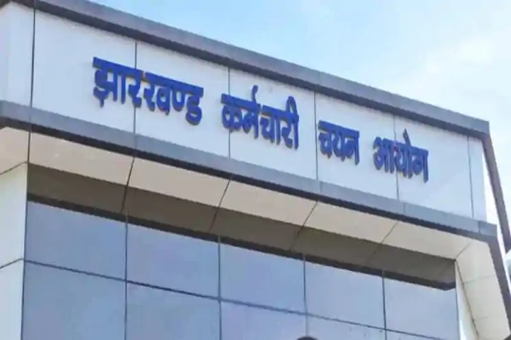 आचार्य संयुक्त प्रतियोगिता परीक्षा 2025 का पेपर-II शेड्यूल जारी, 19 से 22 जनवरी तक दो पालियों में होगी परीक्षा