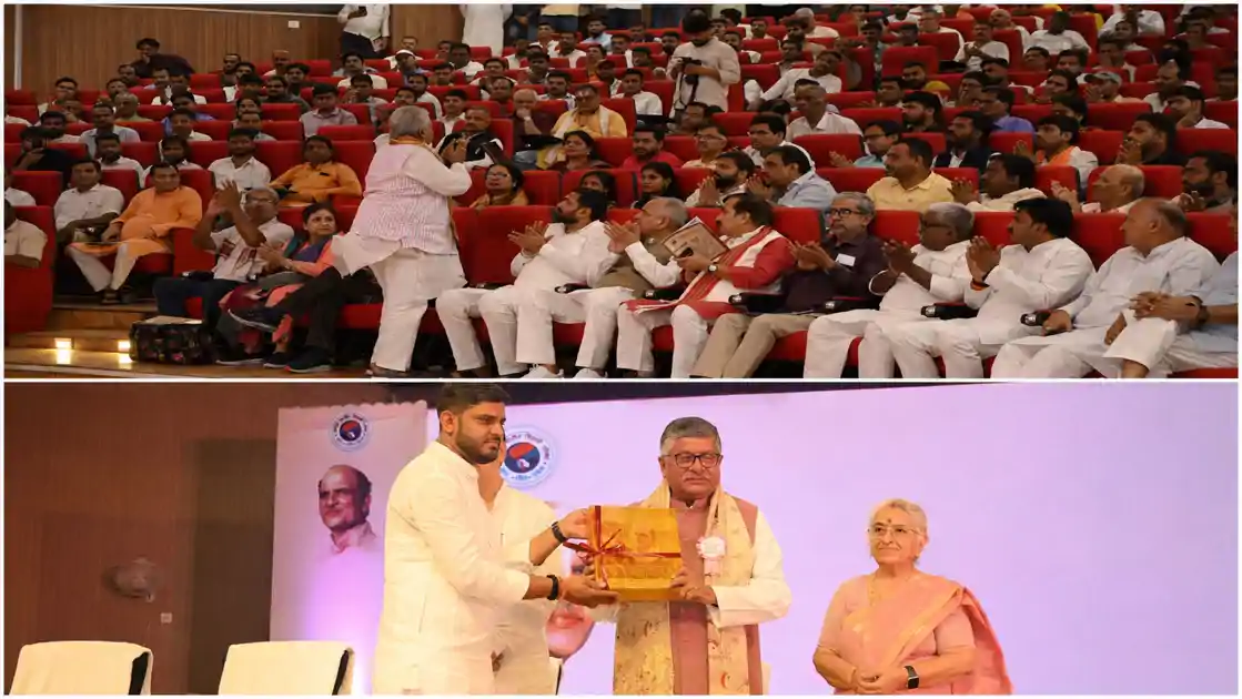 ABVP के शिल्पकार प्रो.यशवंतराव केलकर की जन्म शताब्दी वर्ष पर विशेष कार्यक्रम, रविशंकर प्रसाद हुए शामिल 