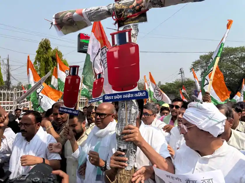 एलपीजी की भारी किल्लत और बढ़ती कीमतों के खिलाफ पटना में कांग्रेस का जोरदार प्रदर्शन, राजेश राम के नेतृत्व में सड़कों पर उतरे कार्यकर्ता