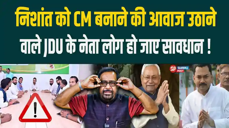 कन्हैया भेलारी की रिपोर्ट 
