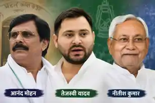 'JDU ने करोड़ों में मंत्री और विधायकों के टिकट बेचे' आनंद मोहन के बयान पर RJD का बड़ा दावा, नाम का होगा खुलासा 