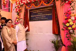 चांडिल : राज्यपाल ने किया विवेकानंद केंद्र ‘प्रकल्प भवन’ का उद्घाटन, युवाओं को सेवा और संस्कार का दिया संदेश 