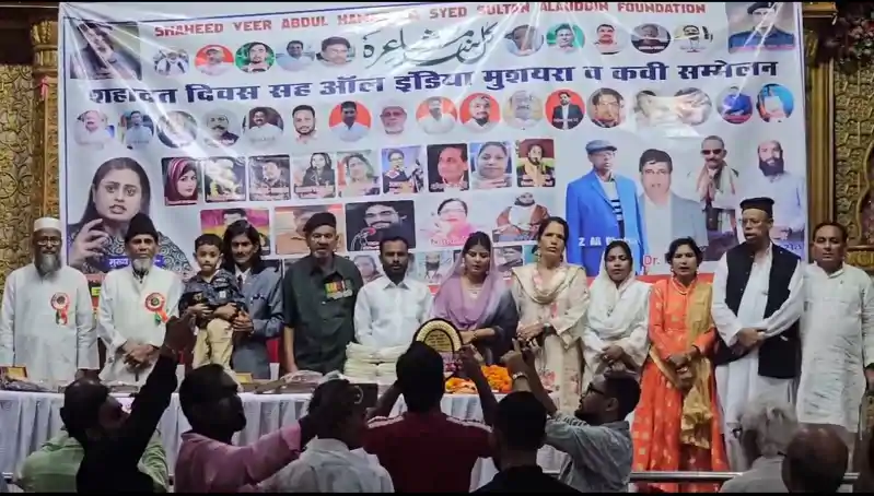 जमुई: अमर शहीद वीर अब्दुल हमीद की शहादत दिवस पर भव्य ऑल इंडिया मुशायरा, देशभर के शायरों ने गाए देशभक्ति के तराने