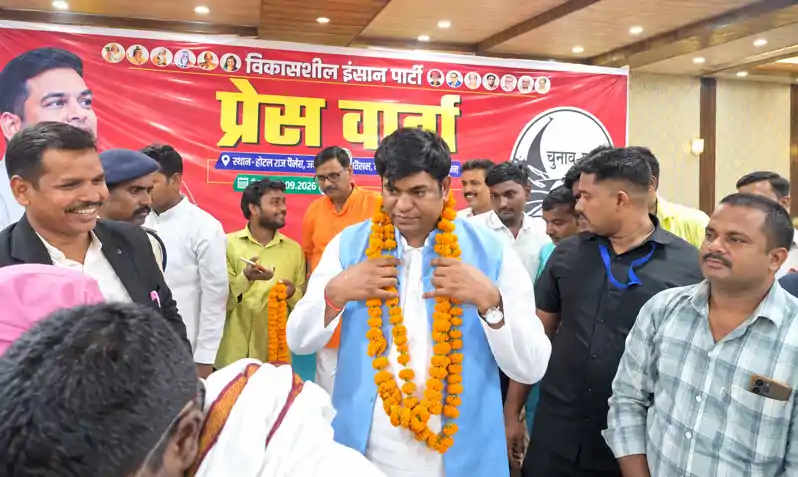 बीजेपी पर मुकेश सहनी का हमला, निषादों को वोट बैंक समझने वालों को 2027 में मिलेगा जवाब बीजेपी पर मुकेश सहनी का हमला, निषादों को वोट बैंक समझने वालों को 2027 में मिलेगा जवाब