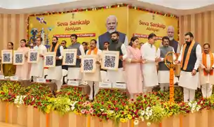 मुख्यमंत्री ने 'सेवा संकल्प अभियान' के तहत 'राष्ट्रीय इनोवेशन चैलेंज कार्यक्रम' का किया शुभारंभ मुख्यमंत्री ने 'सेवा संकल्प अभियान' के तहत 'राष्ट्रीय इनोवेशन चैलेंज कार्यक्रम' का किया शुभारंभ