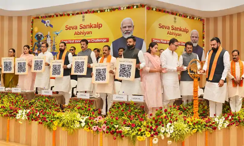 मुख्यमंत्री ने 'सेवा संकल्प अभियान' के तहत 'राष्ट्रीय इनोवेशन चैलेंज कार्यक्रम' का किया शुभारंभ मुख्यमंत्री ने 'सेवा संकल्प अभियान' के तहत 'राष्ट्रीय इनोवेशन चैलेंज कार्यक्रम' का किया शुभारंभ