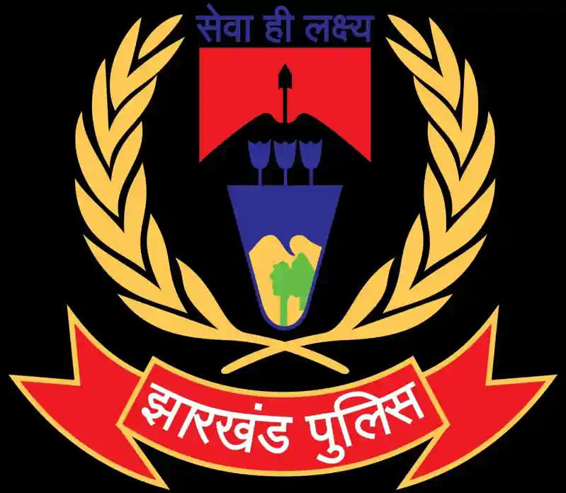 झारखंड पुलिस में अवकाश नियमों पर सख्ती, वरिष्ठ अधिकारियों की छुट्टी पर डीजीपी की अंतिम मंजूरी अनिवार्य झारखंड पुलिस में अवकाश नियमों पर सख्ती, वरिष्ठ अधिकारियों की छुट्टी पर डीजीपी की अंतिम मंजूरी अनिवार्य