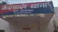 हजारीबाग सड़क हादसा: पिता-पुत्री की मौत के मामले में फरार स्कॉर्पियो जब्त