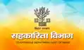 किसानों को इस वर्ष खरीफ मौसम के लिए मिलेगा फसल सहायता योजना का लाभ