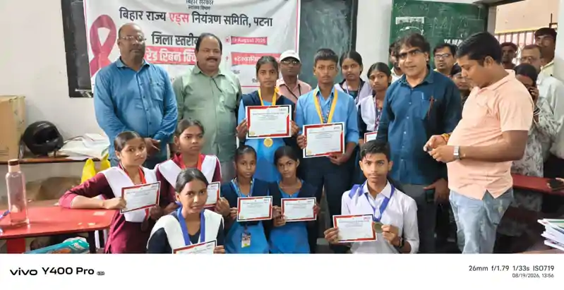 रेड रिबन क्विज प्रतियोगिता का आयोजन, बेहतर प्रदर्शने करने वाले बच्चों को किया गया सम्मानित रेड रिबन क्विज प्रतियोगिता का आयोजन, बेहतर प्रदर्शने करने वाले बच्चों को किया गया सम्मानित