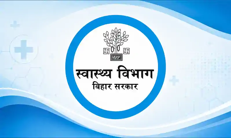 नवजात शिशुओं की बेहतर देखभाल के लिए 24 से 27 अगस्त तक FBNC प्रशिक्षण कार्यक्रम नवजात शिशुओं की बेहतर देखभाल के लिए 24 से 27 अगस्त तक FBNC प्रशिक्षण कार्यक्रम