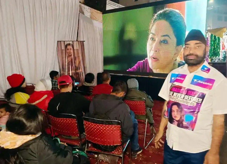 साकची में माधुरी दीक्षित के फैन ने निःशुल्क दिखाई ‘मिसेज देशपांडे’ 