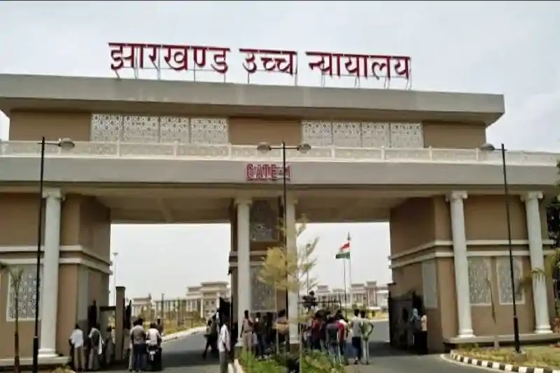 14वीं जेपीएससी में उम्र सीमा विवाद, हाई कोर्ट ने अभ्यर्थियों के आवेदन स्वीकार करने का दिया आदेश 14वीं जेपीएससी में उम्र सीमा विवाद