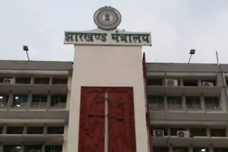बजट सत्र के बीच झारखंड सरकार का बड़ा फैसला, कल खुले रहेंगे सभी सरकारी कार्यालय