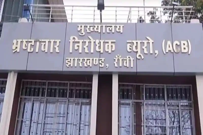 विनय चौबे प्रकरण में ACB की कार्रवाई तेज, साले से जुड़े होमियोपैथिक क्लिनिक पर छापा