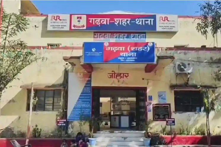 गढ़वा में प्यार के नाम पर धोखा! शादी का वादा देकर किया यौन शोषण, एक गिरफ्तार