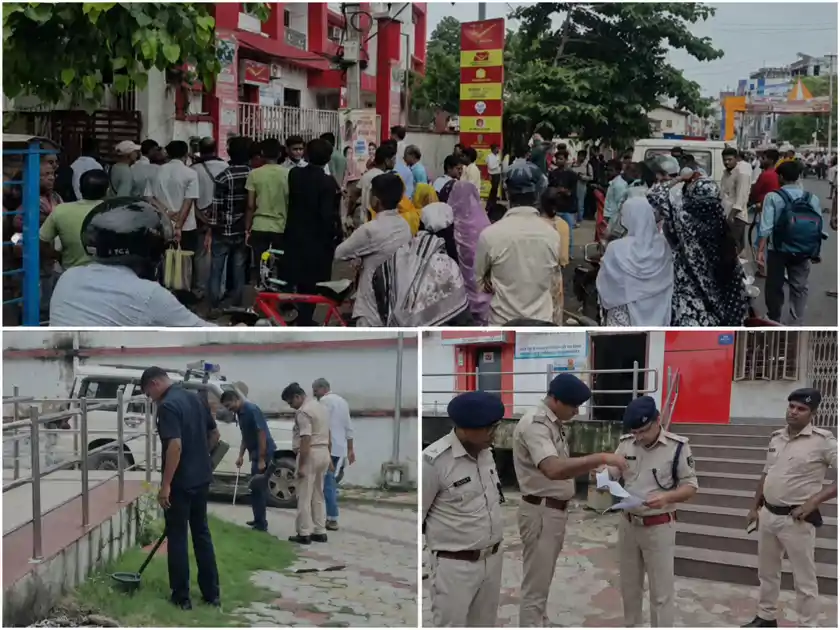 बेगूसराय: डाकघर परिसर के पासपोर्ट सेवा केंद्र को बम से उड़ाने की धमकी, भागी-भागी पहुंची पुलिस 