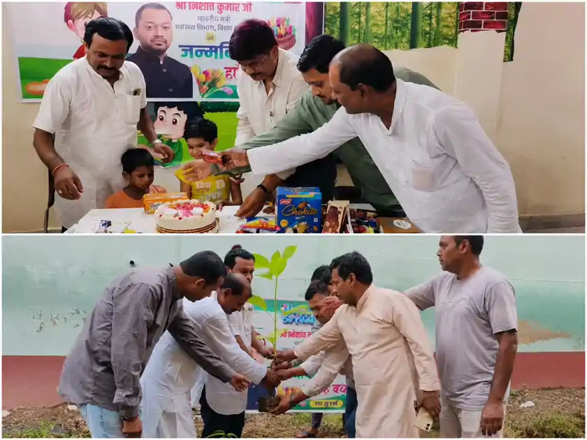 'निशांत कुमार बिहार के भविष्य हैं' जन्मदिन पर नालंदा में विशेष कार्यक्रम, अनाथ बच्चों के साथ कटा केक 