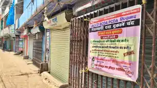 ऑनलाइन दवा बिक्री के विरोध में महाहड़ताल, आज पूरे बिहार में दवा दुकानें बंद, मरीजों की बढ़ीं मुश्किलें
