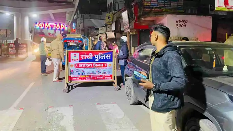 रांची में पुलिस की बड़ी कार्रवाई, देर रात अड्डेबाजी करने वाले 183 लोगों को किया गिरफ्तार 