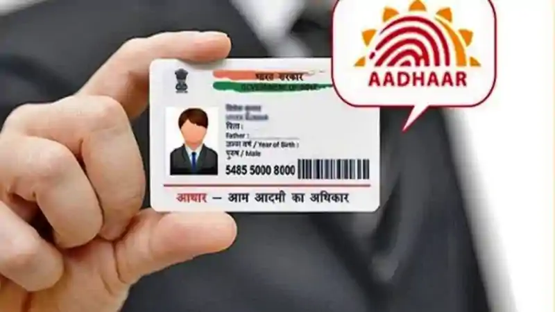 UIDAI कर रहा ऑफलाइन वेरिफिकेशन पर प्रतिबंध की तैयारी, जल्द फोटो और QR कोड के साथ जारी होगा नया आधार कार्ड UIDAI कर रहा ऑफलाइन वेरिफिकेशन पर प्रतिबंध की तैयारी, जल्द फोटो और QR कोड के साथ जारी होगा नया आधार कार्ड