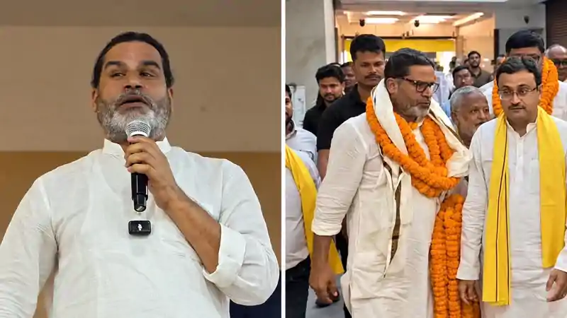 MLC चुनाव में आठों सीटों पर जीत का दावा, प्रशांत किशोर बोले-अब जन सुराज तीसरा विकल्प MLC चुनाव में आठों सीटों पर जीत का दावा, प्रशांत किशोर बोले-अब जन सुराज तीसरा विकल्प