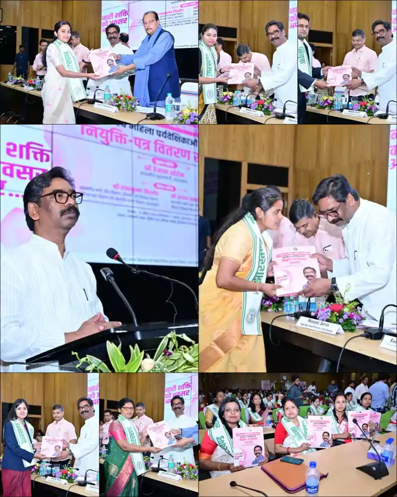 सीएम हेमंत ने महिला कर्मियों को दी बड़ी जिम्मेदारी, कुपोषण मुक्त झारखंड का लिया संकल्प सीएम हेमंत ने महिला कर्मियों को दी बड़ी जिम्मेदारी, कुपोषण मुक्त झारखंड का लिया संकल्प