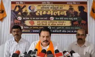 अखिल भारतीय खदान मजदूर संघ का मजदूर सम्मेलन, 12वें वेतन समझौते की उठी मांग