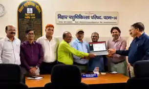 बिहार पशु चिकित्सा परिषद की पंजीकरण नवीनीकरण सेवा हुई ऑनलाइन