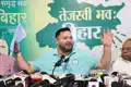 तेजस्वी का बडा बयान, बिहार गंभीर आर्थिक संकट में, पूछा सवाल, कहां जा रहा है बिहार का पैसा