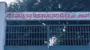 हाई स्कूल कैंपस में चाकू लेकर पहुंचा लफंगा, डर से भागे शिक्षक, फिर पुलिस ने रंगे-हाथ धर दबोचा हाई स्कूल कैंपस में चाकू लेकर पहुंचा लफंगा, डर से भागे शिक्षक, फिर पुलिस ने रंगे-हाथ धर दबोचा