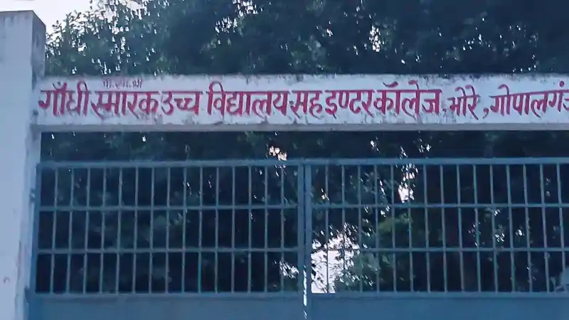 हाई स्कूल कैंपस में चाकू लेकर पहुंचा लफंगा, डर से भागे शिक्षक, फिर पुलिस ने रंगे-हाथ धर दबोचा हाई स्कूल कैंपस में चाकू लेकर पहुंचा लफंगा, डर से भागे शिक्षक, फिर पुलिस ने रंगे-हाथ धर दबोचा