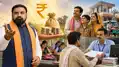 ₹10 लाख देगी सरकार, 15 सितंबर तक आवेदन, कौन ले सकता है लाभ? जानें पूरा प्रोसेस