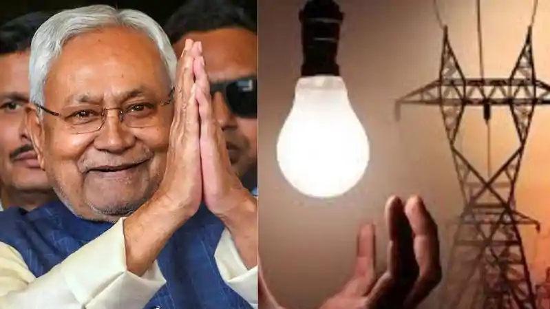 बिहार में अब नहीं देना होगा बिजली बिल! सरकार करने जा रही है बड़ा काम Nitish Kumar