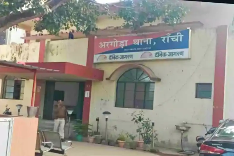 रांची में बिल्डर से 5 करोड़ की रंगदारी की मांग, भाई की रेकी का वीडियो भेजकर परिवार को डराया रांची में बिल्डर से 5 करोड़ की रंगदारी की मांग, भाई की रेकी का वीडियो भेजकर परिवार को डराया
