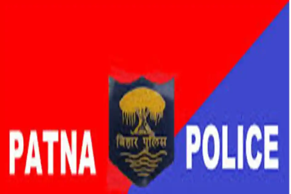 पटना पुलिस का बड़ा एक्शन, टॉप-10 फरार बदमाशों पर 25-25 हजार के इनाम की घोषणा 