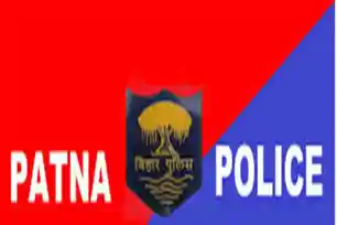 पटना पुलिस का बड़ा एक्शन, टॉप-10 फरार बदमाशों पर 25-25 हजार के इनाम की घोषणा 