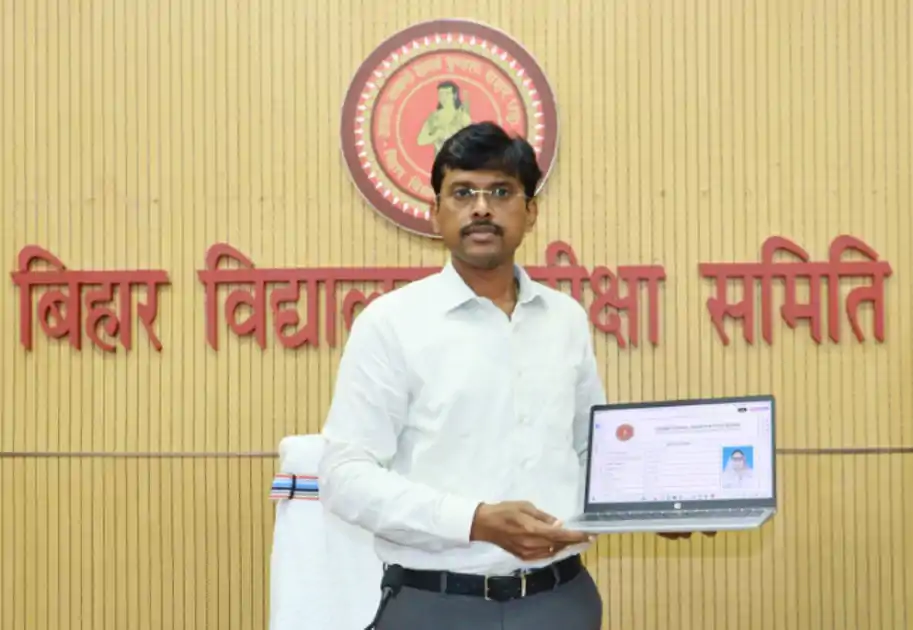 सक्षमता परीक्षा 2026 का रिजल्ट जारी,  4353 शिक्षक अभ्यर्थी उत्तीर्ण