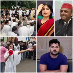 PM आवास के बाहर धरने पर बैठे राहुल और प्रियंका गांधी, डिंपल-अखिलेश, खेसारी ने क्या कहा, ममता बनर्जी का ऐलान 