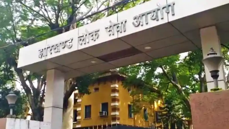 JPSC विवाद पर आर-पार की लड़ाई, रांची में कल BJYM का हल्ला बोल JPSC विवाद पर आर-पार की लड़ाई, रांची में कल BJYM का हल्ला बोल