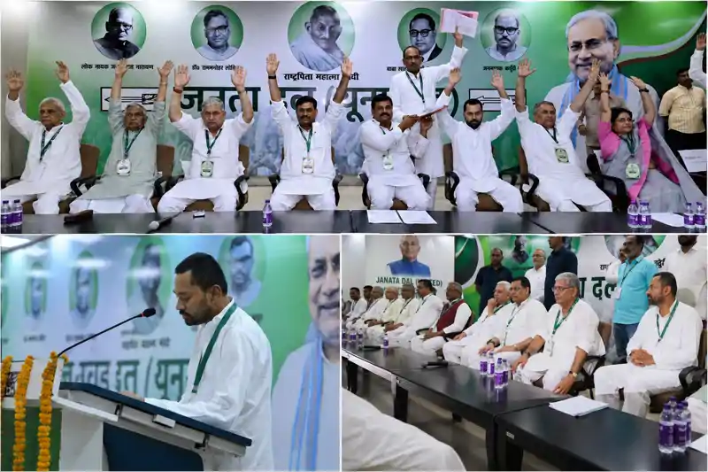 नीतीश कुमार पहुंचे प्रदेश कार्यालय, निशांत के हाथों में जेडीयू की कमान, ललन सिंह और संजय झा का ऐलान नीतीश कुमार पहुंचे प्रदेश कार्यालय, निशांत के हाथों में जेडीयू की कमान, ललन सिंह और संजय झा का ऐलान