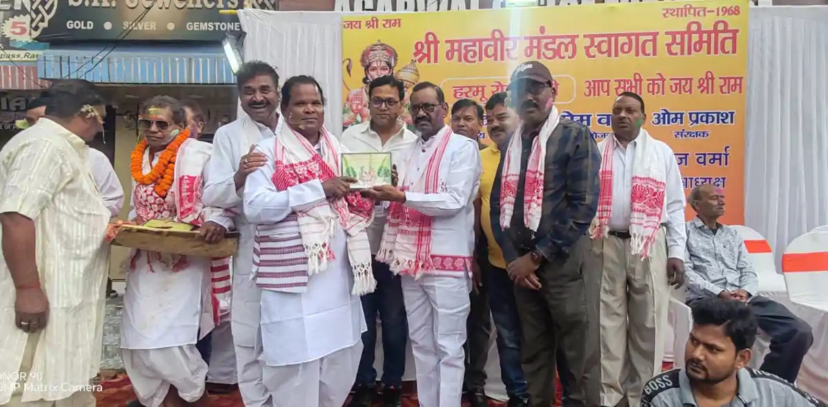 सरहुल उत्सव में दिखी सामाजिक एकता, श्री महावीर मंडल स्वागत समिति ने किया पाहनों का भव्य सम्मान